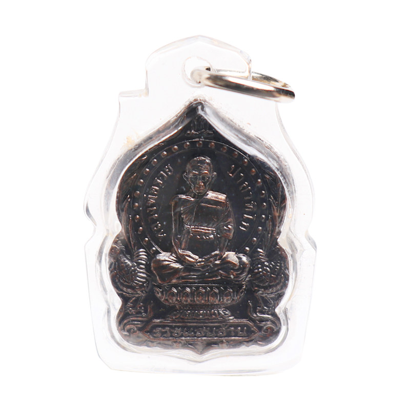 泰国佛牌正品 龙婆瑞 2562年新一期迷你十亿自身 吊坠红铜版