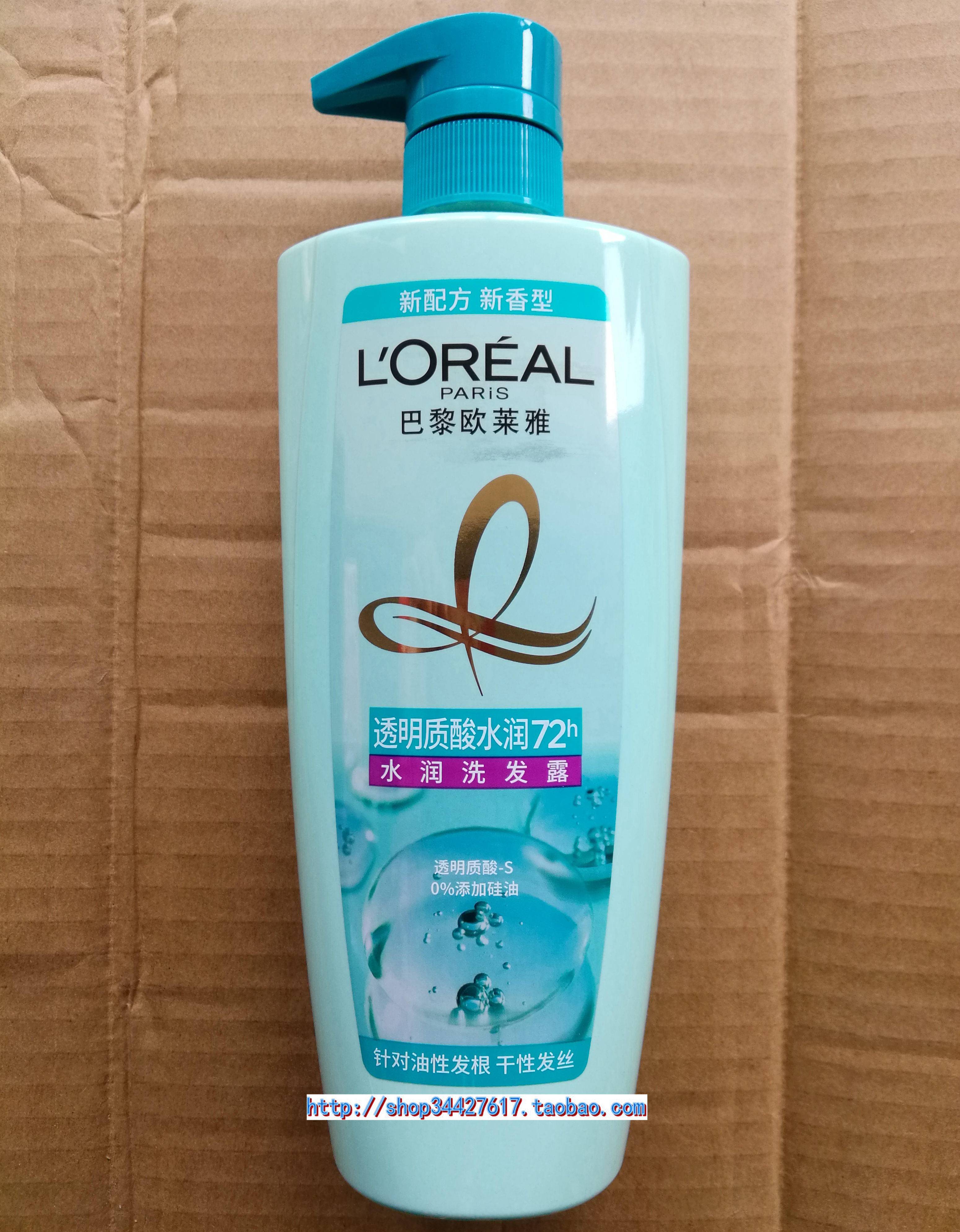 包邮洗发露润泽700ml水润质酸透明欧莱雅巴黎oreal洗发水