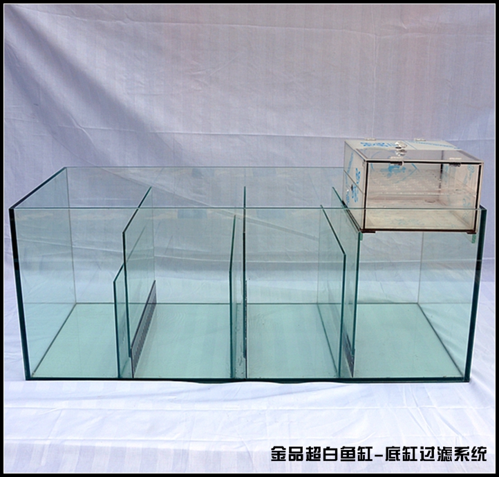 金品鱼缸底滤水族箱底滤缸底滤槽过滤缸尺寸定制三格t字