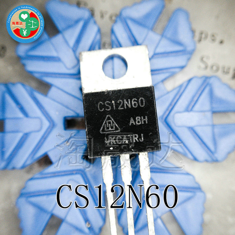 cs12n6012a600v效应功率三极管to220三极管