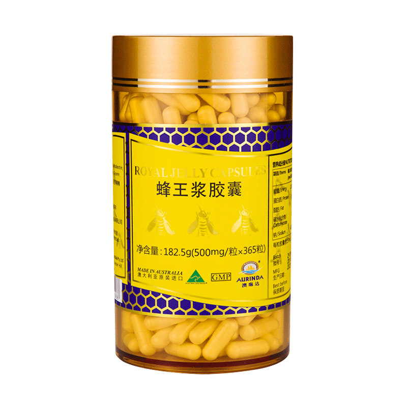 蜂胶60粒澳洲进口澳琳蜂王浆胶囊365粒王浆蜂皇蜂王浆