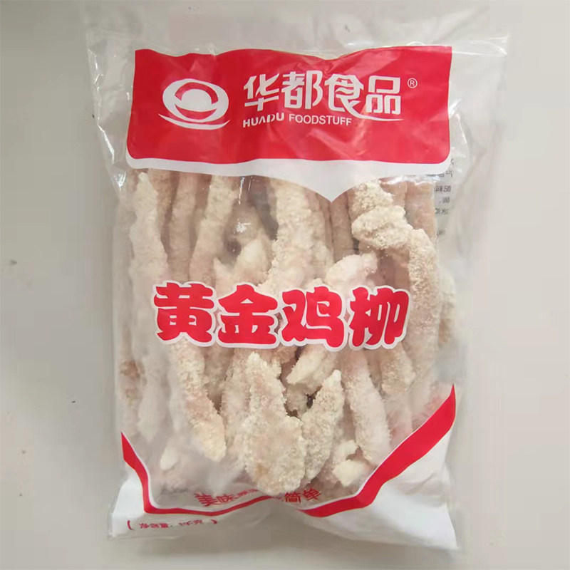 清真黄金脆香无骨鸡柳1kg嫩鸡条香酥鸡柳排条油炸小吃华都食品 - 爱购