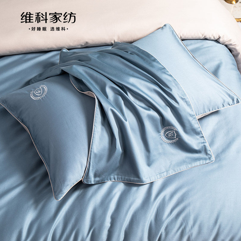 素色维科60支长绒棉套套件全棉纯棉简约贡缎床品套件