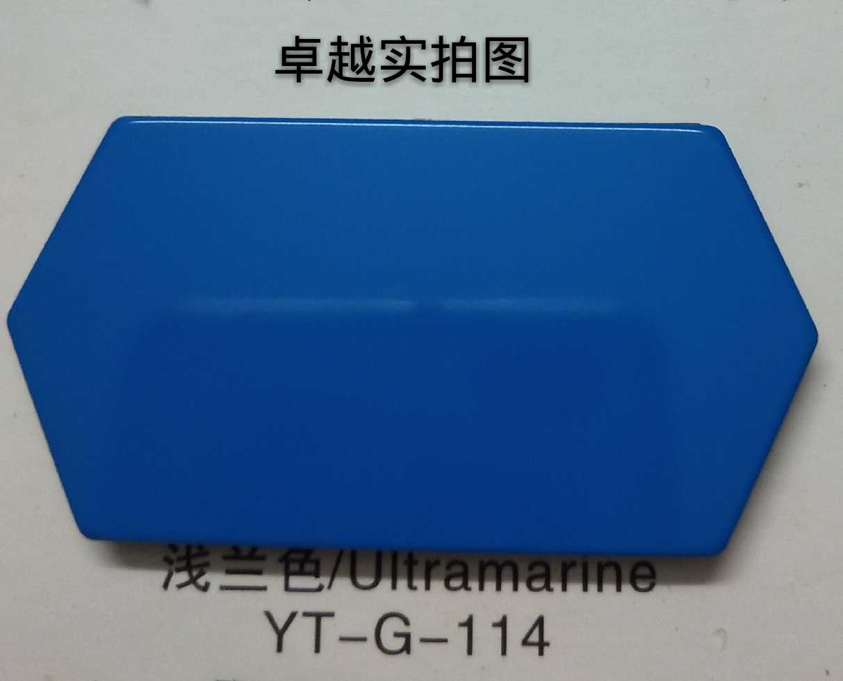 上海吉祥3mm15高光浅兰铝塑板招牌内外墙商场广告铝塑板