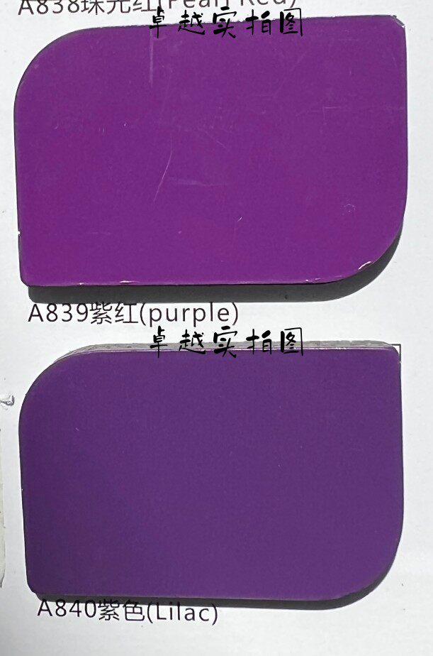 优质4mm上海吉祥3厘15c咖啡香槟铝塑板紫色铝塑板