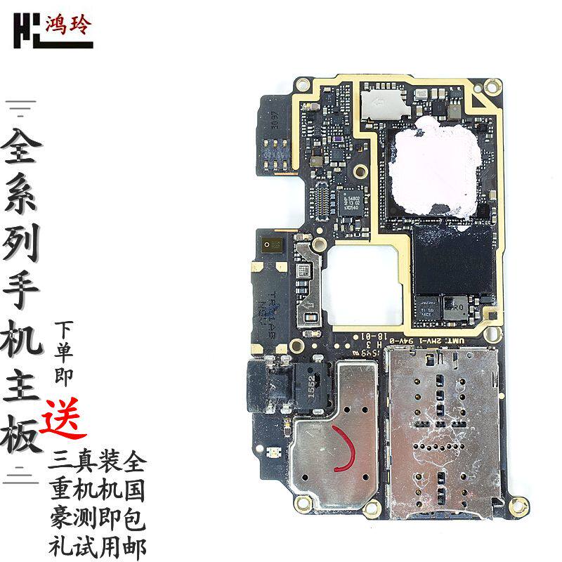 适用于华为mate7mate9mate20promate3040prors手机主板手机零部件