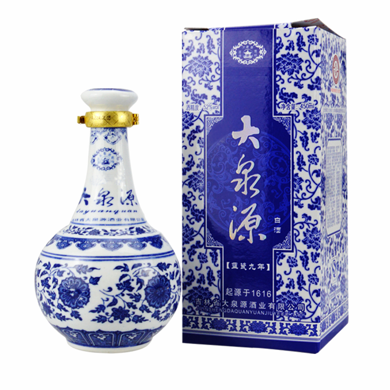 大泉源酒 九年 52度 38度 浓香型 白酒 9年 纯粮酒 起源明末清初