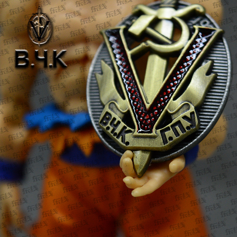 东线复刻苏联全俄肃反委员会荣誉勋章契卡克格勃国家安全勋章