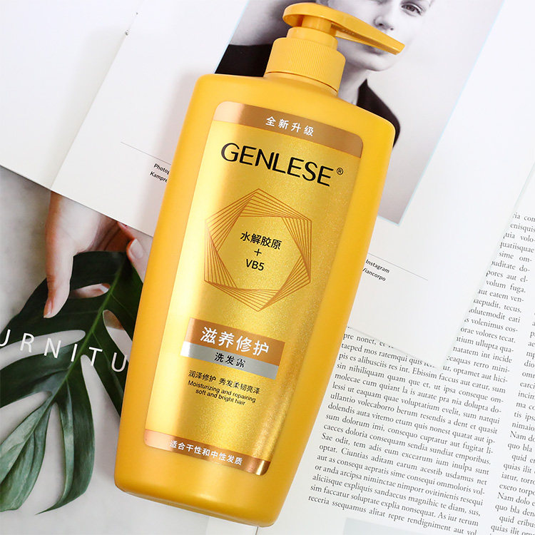 真丽斯洗发水滋养修护洗发露润养去屑750ml柔顺改善洗发水