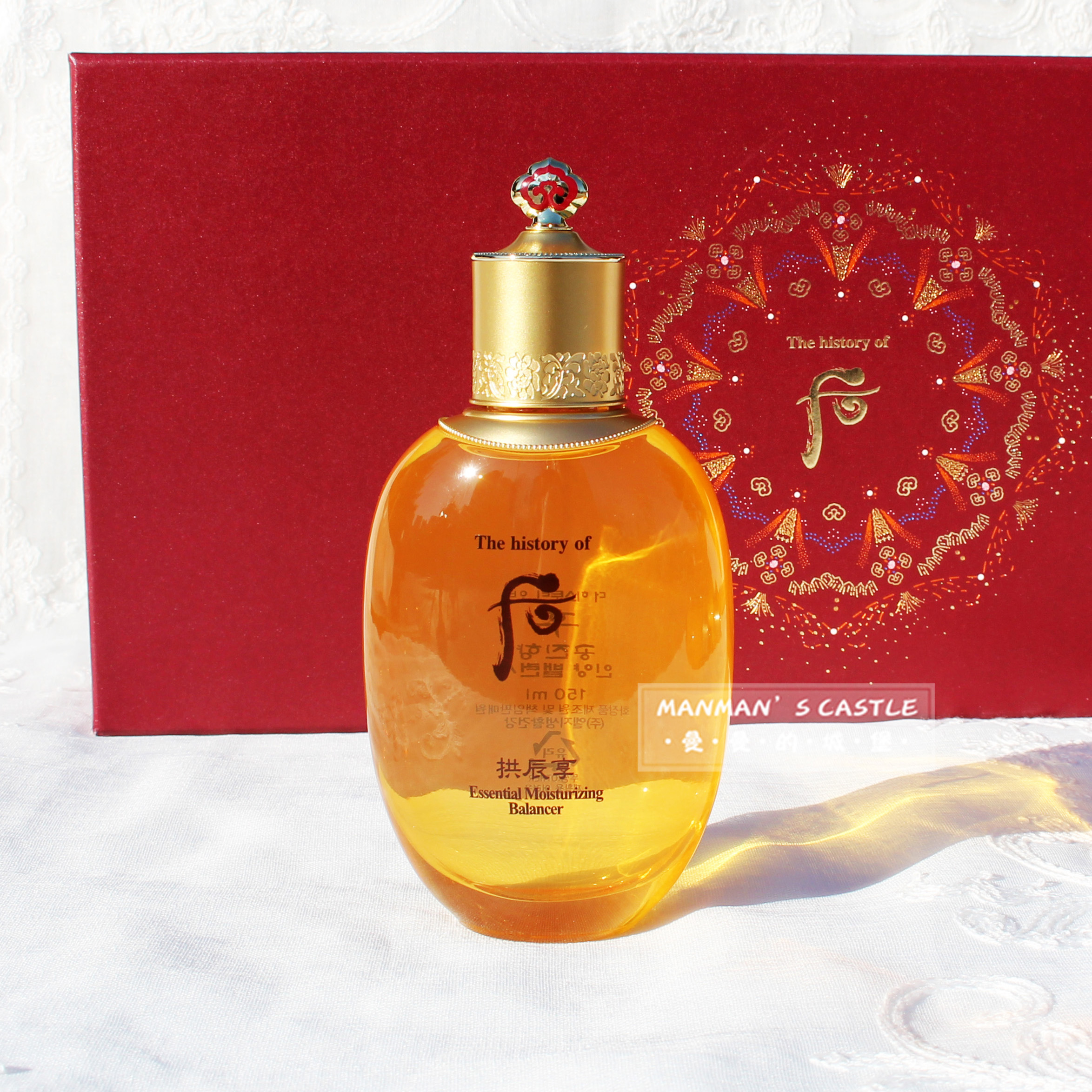 whoo拱辰享平衡水150ml气津阴阳平衡乳液110ml面部护理套装