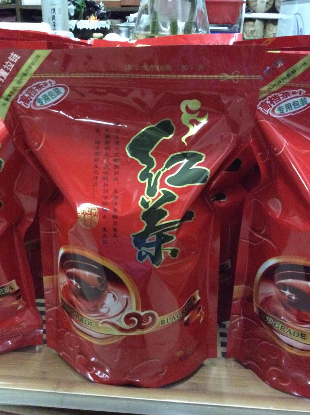 袋装正山小种红茶散装武夷山茶叶办公公用500克正山小种