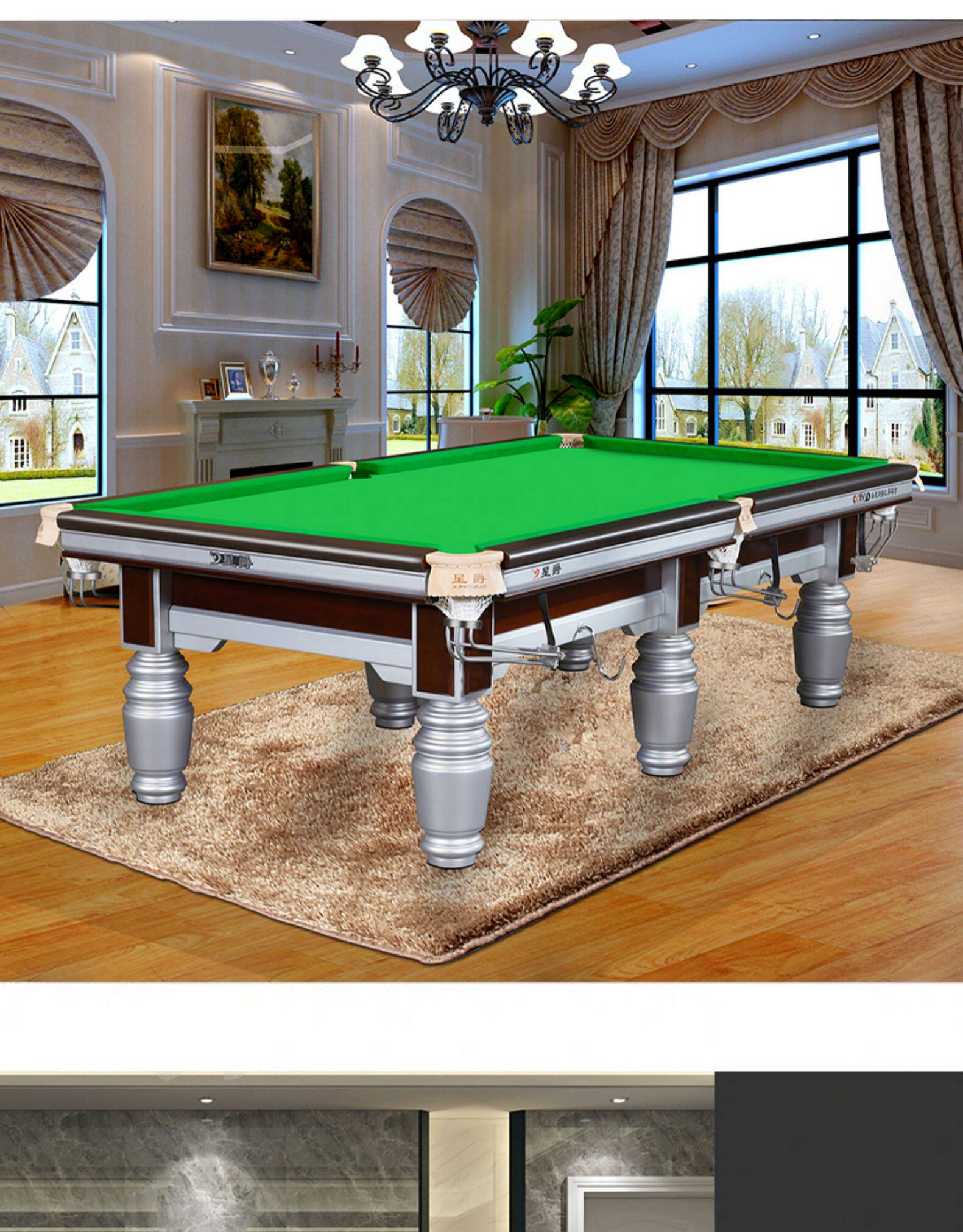 星爵t8球桌新款台球桌标准中式成人俱乐部家用台球桌