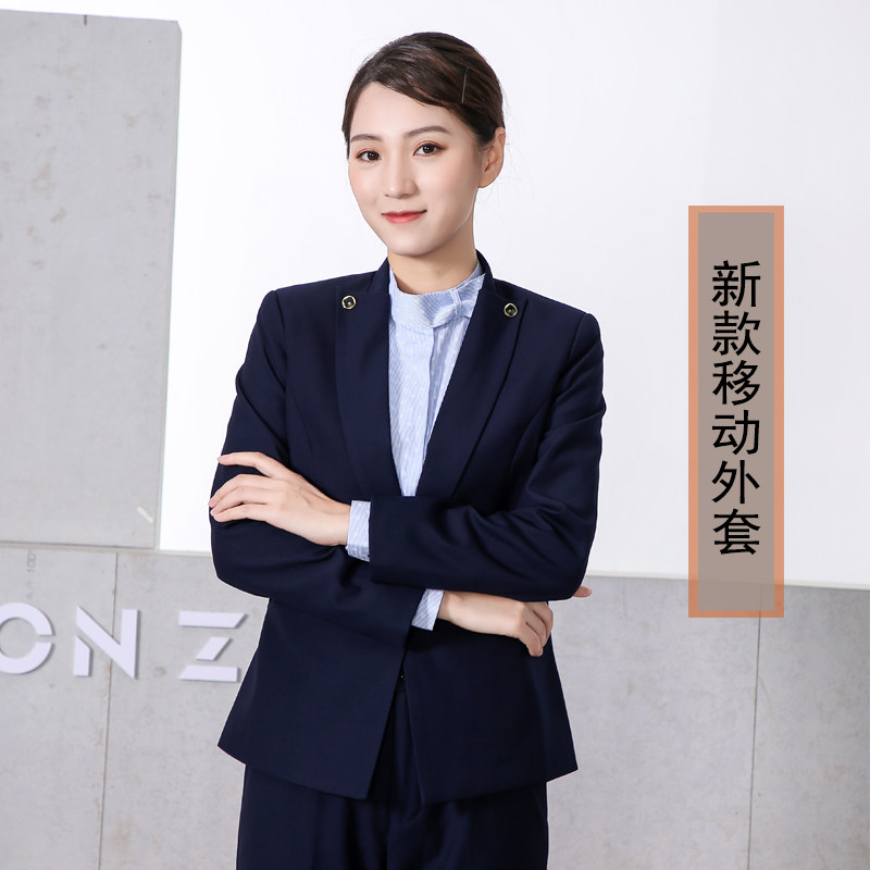 中国移动工作服女士春秋西装外套营业厅公司工装制服西装