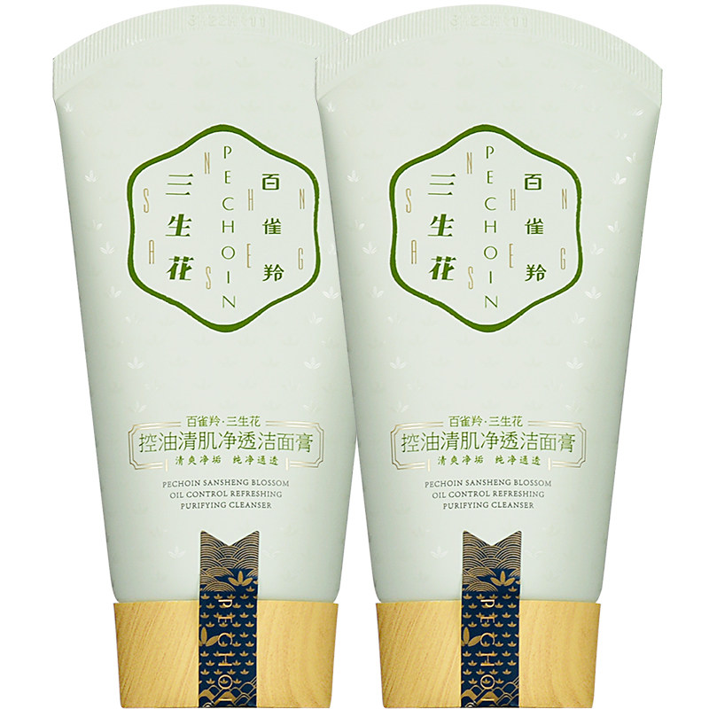 百雀羚洗面奶三生花控油清肌净透洁面膏乳深层清洁毛孔女学生正品