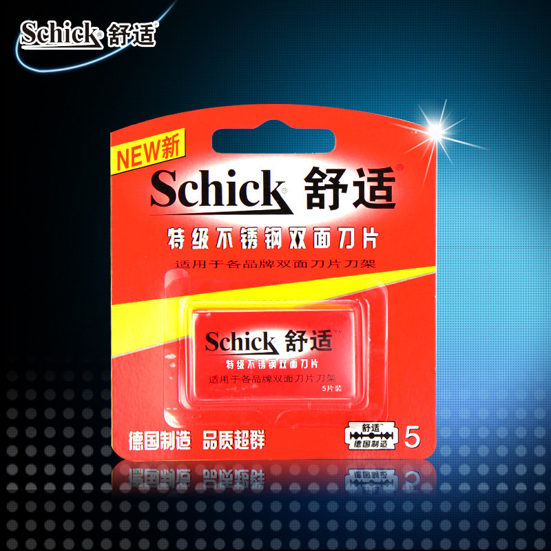 刀片舒适schick不锈钢双面德国进口剃须剃须刀男士剃须刀