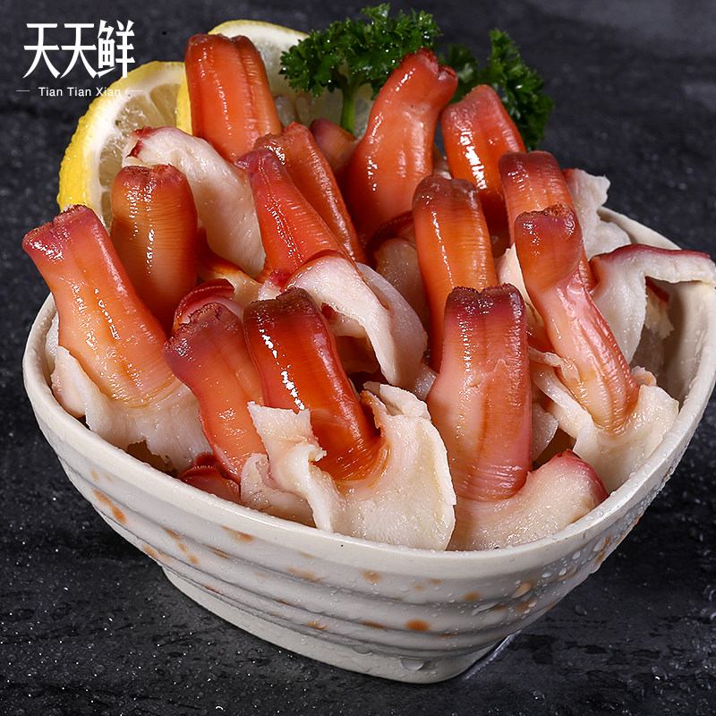 兰花蚌 北极冰山蚌 寿司刺身食材天然无污染 200克