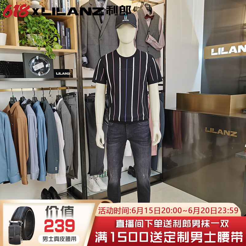 利郎品牌男装专柜正品22新夏季黑色冰丝高弹条纹短T男22XTX5161S