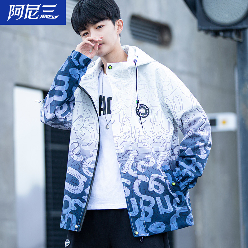 青少年春季外套男2021新款春秋夹克初中高中学生潮流帅气2022春装