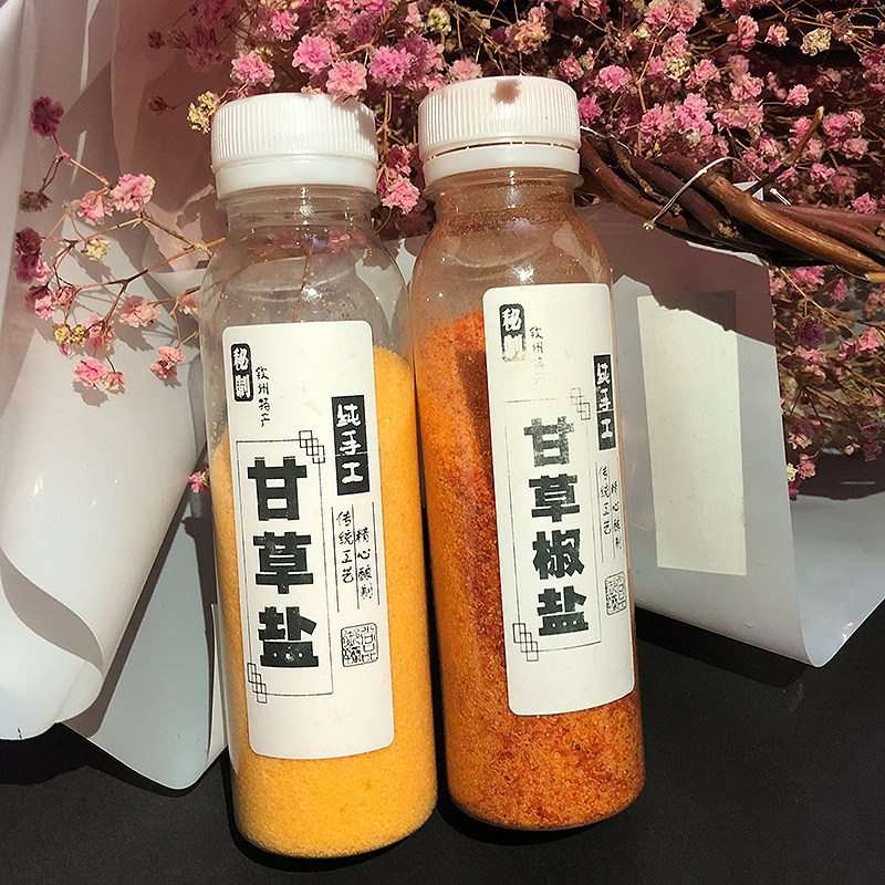 椒盐水果甘草辣椒广西钦州果酸调味配料香辣其它