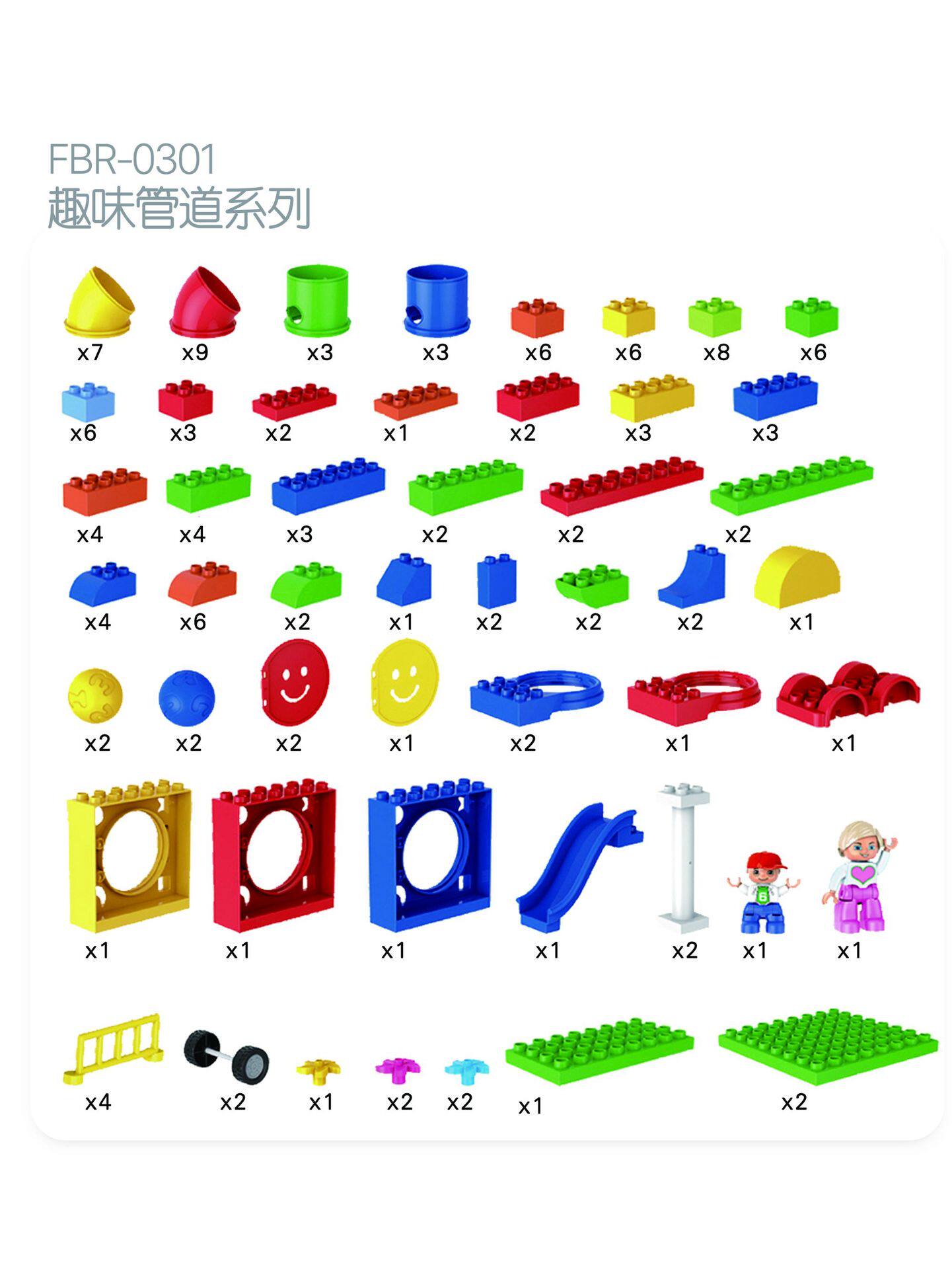 兼容乐高9076颗粒管道游戏积木幼儿建构kj012中性塑料积木