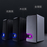 宁美HX201蓝牙音箱2.0多媒体笔记本电脑台式机手机无线桌面小音响有线家用k歌客厅电视usb迷你小喇叭