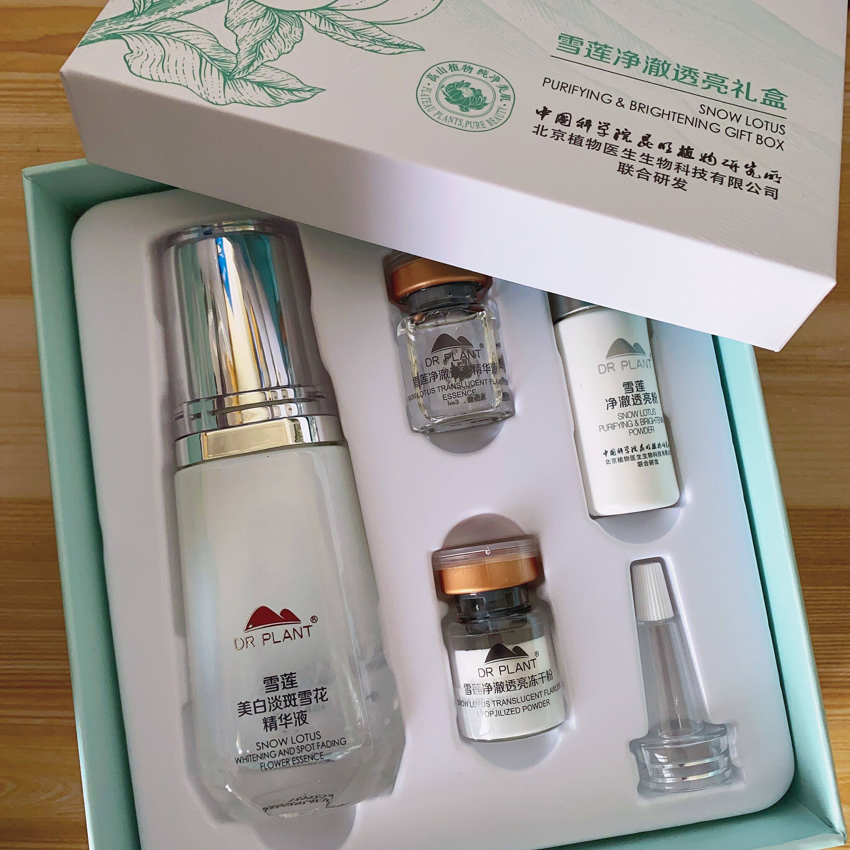 商品详情商品详情手机扫码下单面部护理套装相似商品