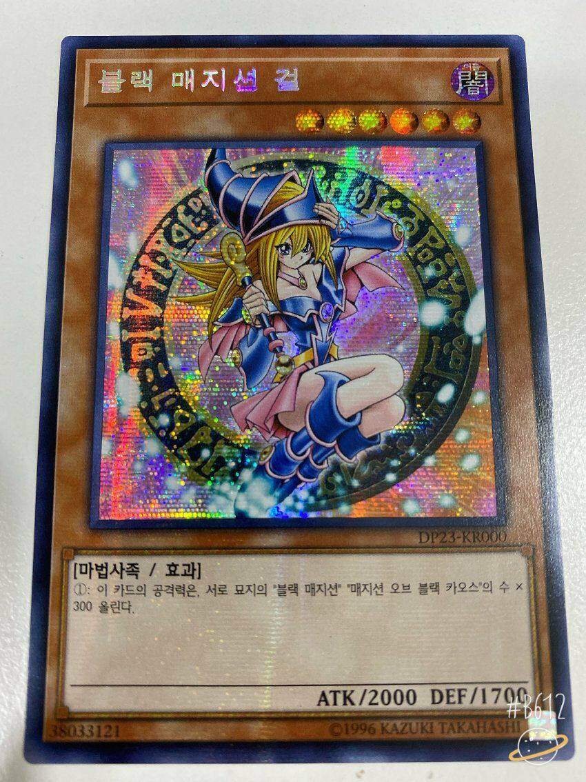 决斗者尖峰卡牌韩文游戏王韩版dp23卡包传说桌游卡牌