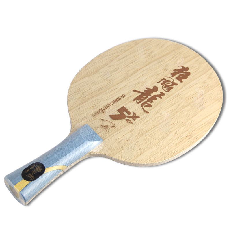 狂飙红双喜乒乓球底板5x龙五新版龙升级升级马龙乒乓底板