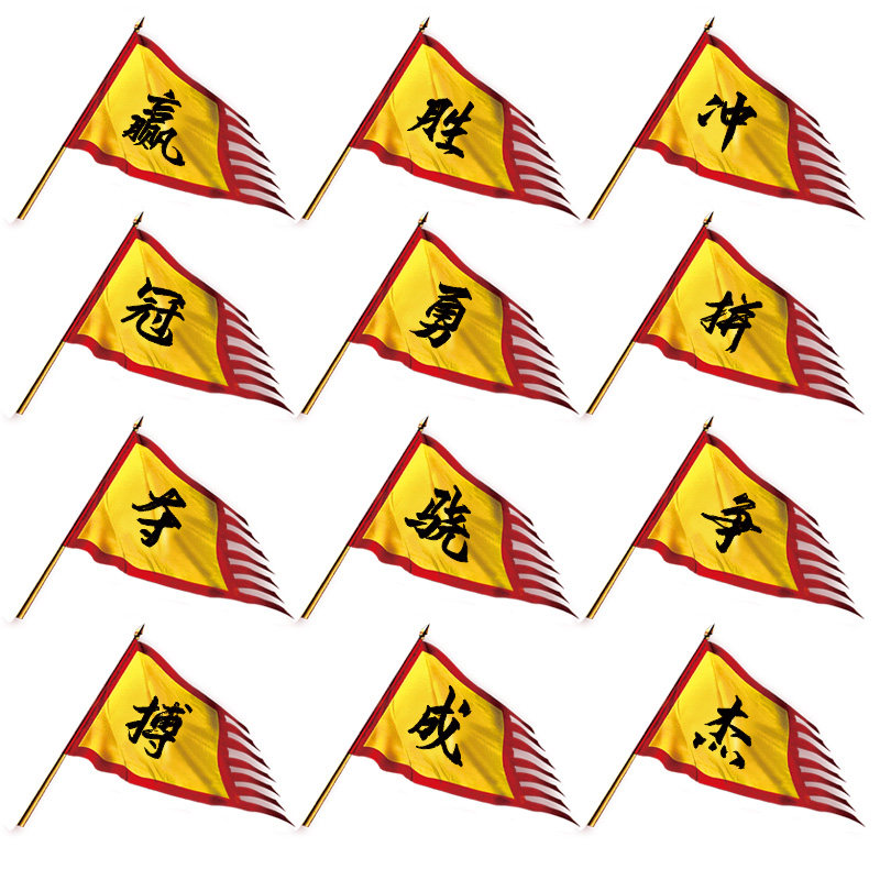 仿古兰旗花木兰花木战旗桂英三角旗旗子旗帜三角旗帜