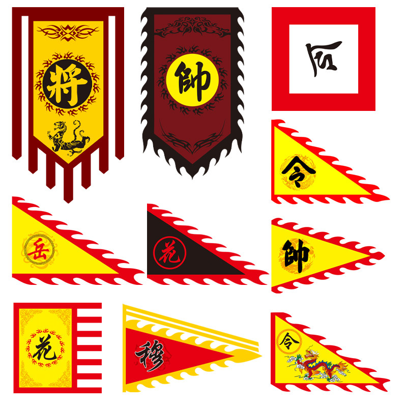 仿古楚国帅旗令旗军令旗帜三国国旗赵国旗团旗帜