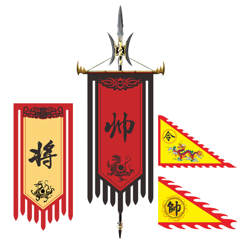 定做仿古令旗帅旗战旗酒字旗茶三国战国七雄旗帜
