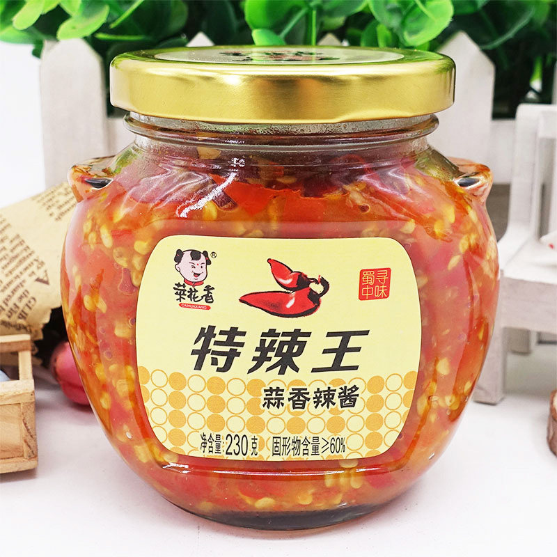4瓶装菜花香特辣王蒜香辣酱230g蒜蓉辣椒酱调味酱火锅调料下饭酱