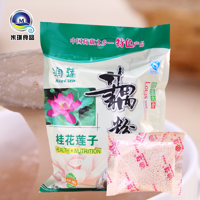 润莲纯藕粉600g小袋装扬州宝应特产无蔗糖藕粉无添加即食冲饮食品