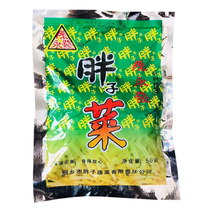 包邮胖子榨菜50克*12袋/份 桐乡特产下饭菜拌饭咸菜爽脆开胃菜