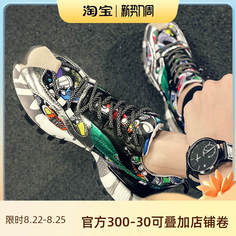 厚底网面老爹鞋ins风潮鞋子夏季涂鸦男鞋2022韩版潮牌运动休闲鞋