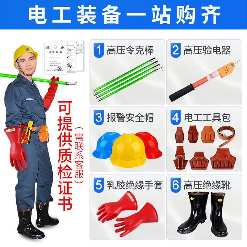 手套绝缘电工220v薄款低压500v防电带电作业绝缘手套