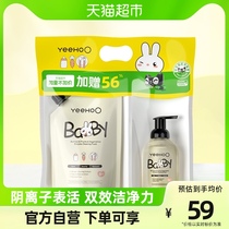 (plus no markups) Ins milk bottle cleanser fruit and vegetable cleaning agent cleaning liquid 1250ml baby special