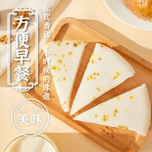 安井烧麦馒头红糖发糕小笼包子面点方便速食学生早餐半成品