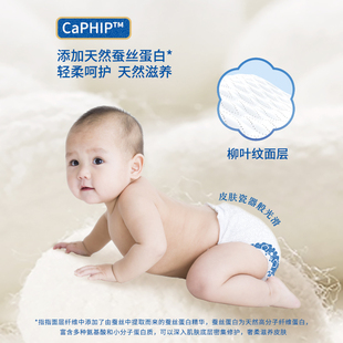 卡布青花拉拉纸尿裤超薄棉柔男女婴儿透气尿不湿装干爽正品旗舰