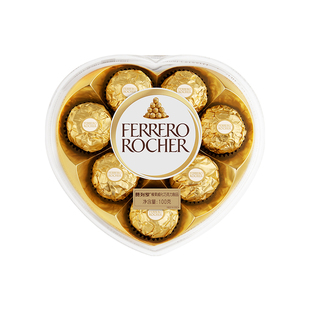 费列罗榛果威化巧克力8粒心形100g*1盒喜糖送礼送礼伴手礼零食