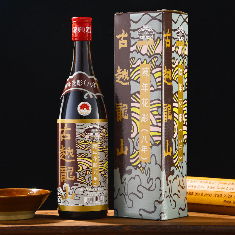 【新品上架】古越龙山黄酒港版八年640ml*12瓶盒装绍兴花雕酒