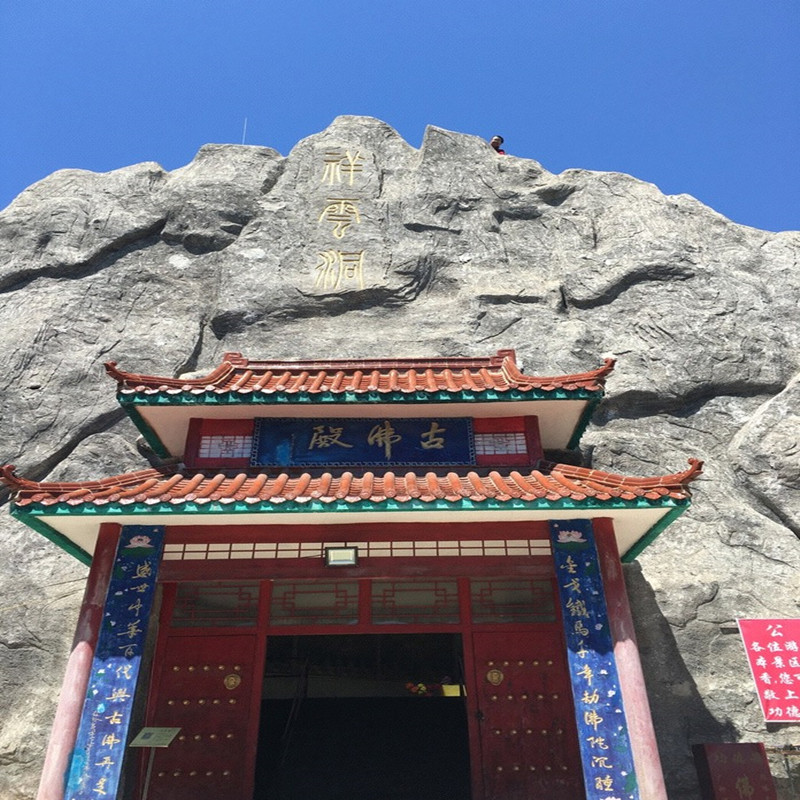 朝阳千佛门票旅游区大门电子预约国内票务