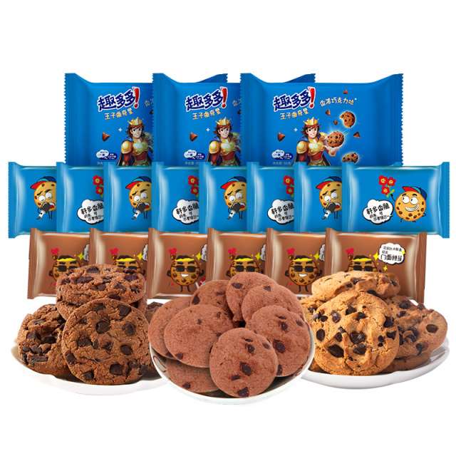 趣多多曲奇饼干17包三口味经典组合散装569g