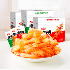 卫龙辣条魔芋爽3口味300g*3盒休闲辣味零食素毛肚素肉礼盒60小包价格比较