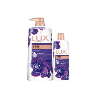 力士LUX幽莲魅肤精油香氛沐浴露沐浴乳沐浴液1350g家庭装