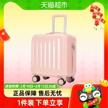 Carcodile Crocodile Mini 18 Inch Boarding Woman Suitcase Little Fresh Pull Rod Travel Female password box light small