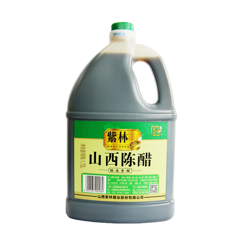 食用紫林山西陈醋175l1壶酿造食醋陈酿桶装醋制品