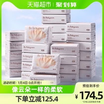 babycare cloud flexor baby paper towels 108 pumping * 30 packs moisturizing and soft tissue cream paper pumping paper non-wet towels