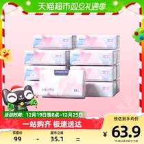 Desyou soft tissue cloud soft towel moisturizing cream paper towels paper freshly baby soft face towels 120 smoke 12 packs