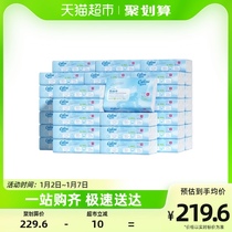 CORU can be heart and baby baby cloud soft newborn moisturizing paper towel 100 to pump 48 packets